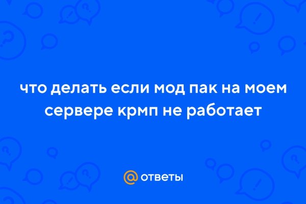 Кракен сайт биз