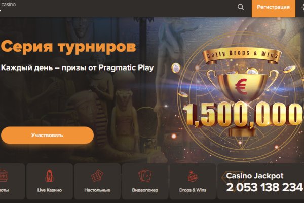 Войти в кракен