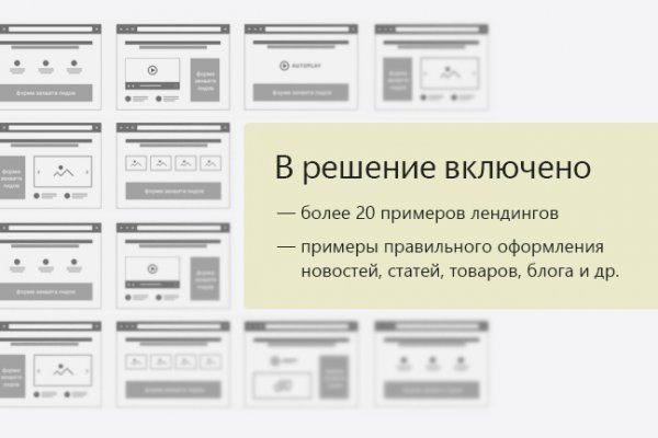 Что такое кракен тор