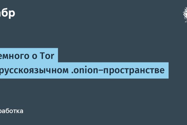 Кракен даркнет маркет ссылка тор
