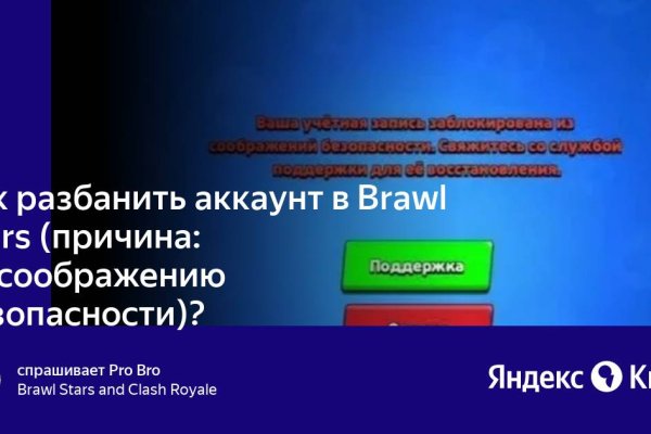 Кракен сайт kr2web in официальный ссылка