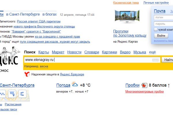 Ссылка на кракен площадка