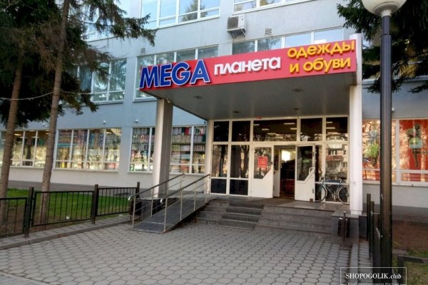 Кракен маркетплейс что там