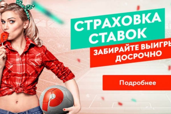 Как восстановить аккаунт кракен
