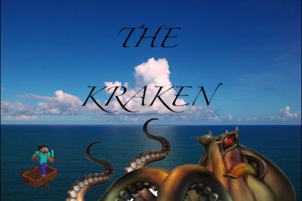 Kraken site