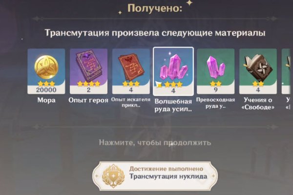 Сайты наркоты
