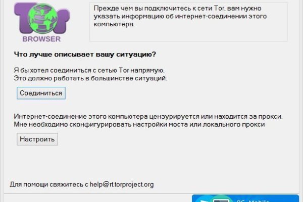 Ссылка кракен не работает