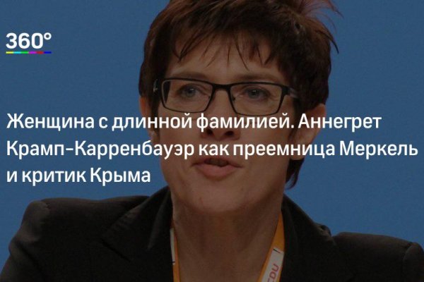 Кракен ссылка что это