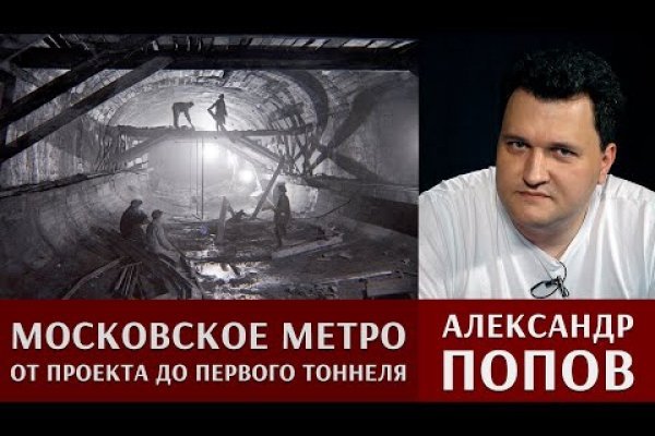 Как вывести деньги с кракена маркетплейс