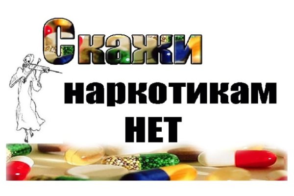 Найти ссылку кракен