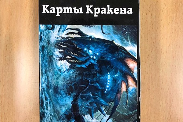 Сайт кракен гидра