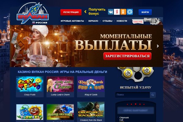 Кракен ссылка список