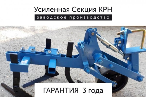Где брать ссылки на кракен