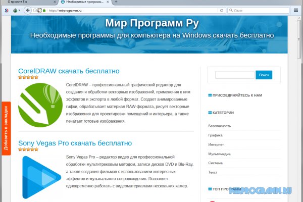 Маркетплейс кракен kraken darknet top