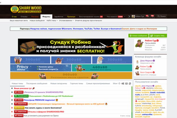 Регистрация на сайте кракен