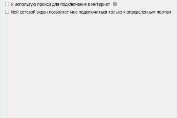 Кракен даркнет только через торг