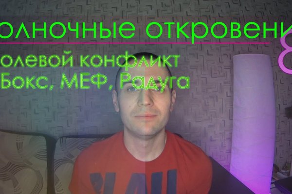 Кракен даркнет только через торг