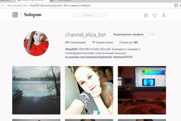 Как зайти в кракен через айфон