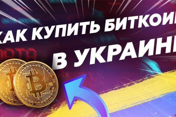 Кракен официальная kr2web in