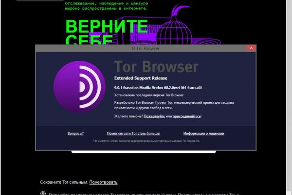 Кракен не работает тор