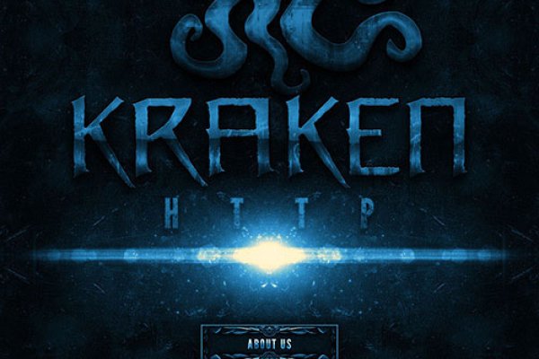 Кракен 9 at