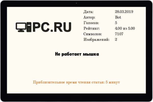 Официальная тор ссылка кракен сайта