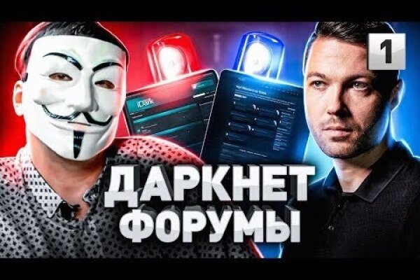 Зайти на сайт кракен