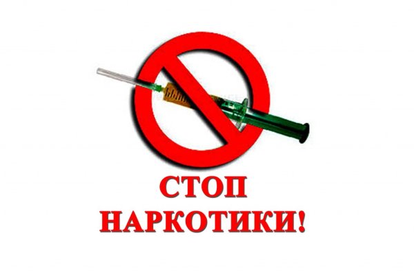 Как зайти на кракен тор