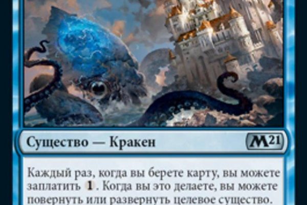 Kraken market3