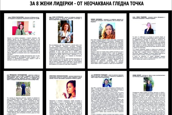 Ссылка на кракен krawebes