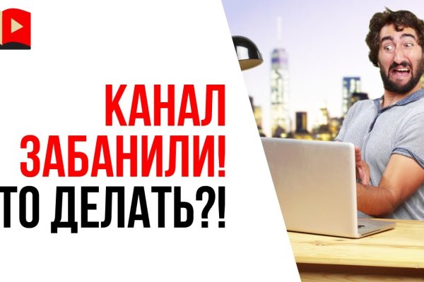 Кракен ссылка тупа германия