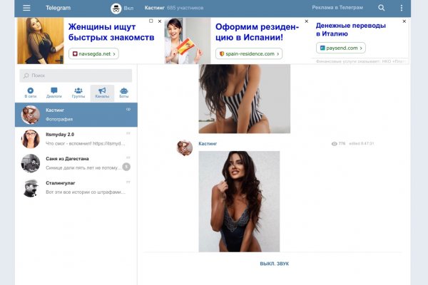 Kraken market ссылка тор