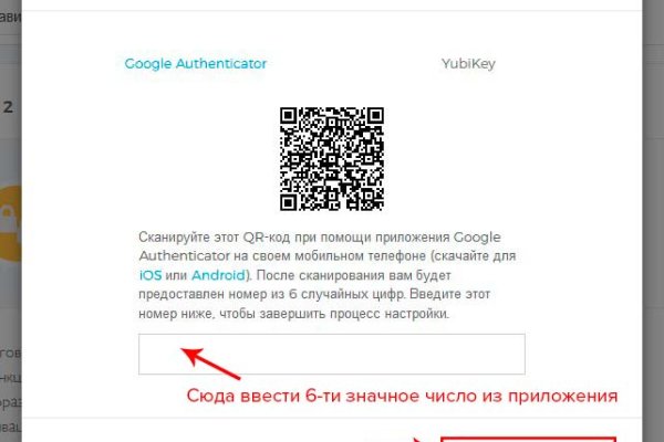 Кракен зайти зеркало