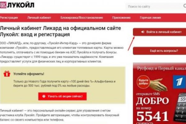 Сайты типа гидры