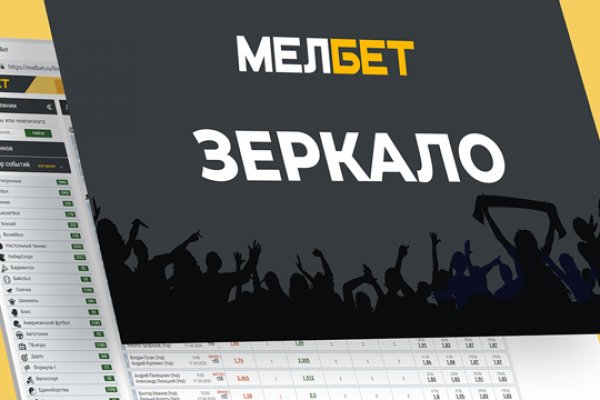 Кракен зеркало тор