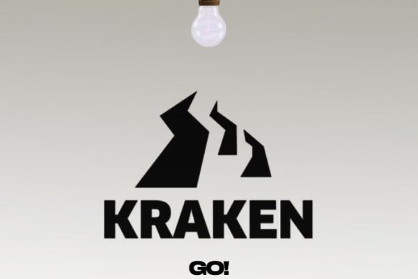 Kraken ссылка актуальная