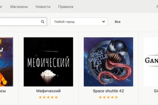 Кракен как попасть