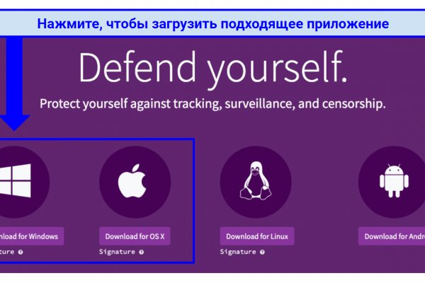 Зайти на кракен без тора