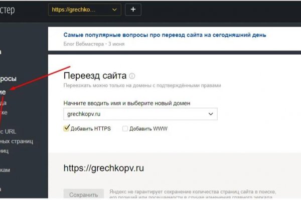 Kraken darknet sliv php
