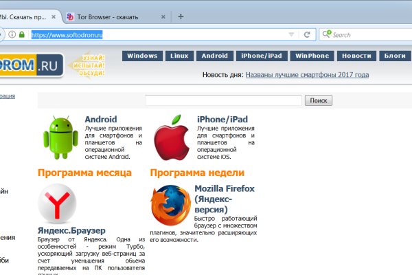 Кракен маркет что
