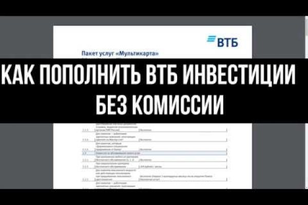 Что такое kraken в россии