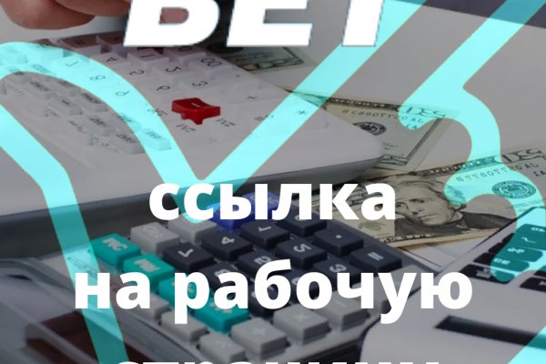 Кракен 9ат