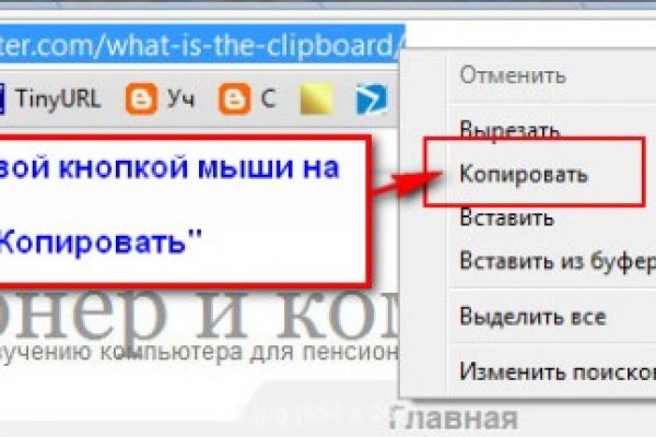 Ссылка на сайт кракен в тор браузере
