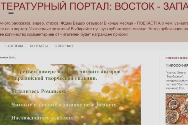Кракен зеркала официальные