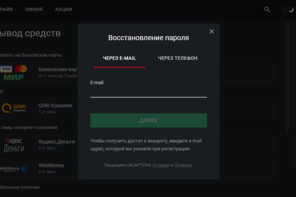 Кракен сайт с наркотиками