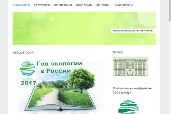 Кракен вход зеркало