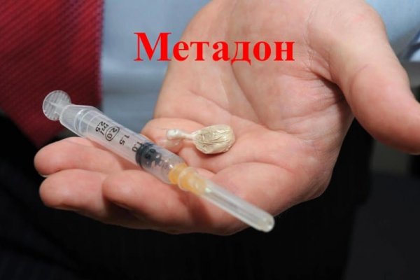 Покупки на кракене даркнет