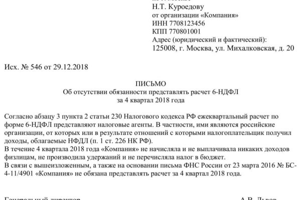 Сайты где купить наркотики