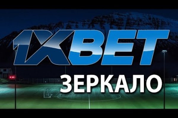 Кракен даркнет лол