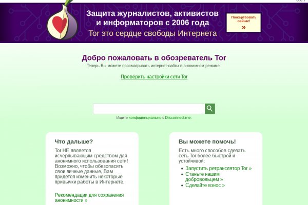 Кракен современный даркнет маркетплейс